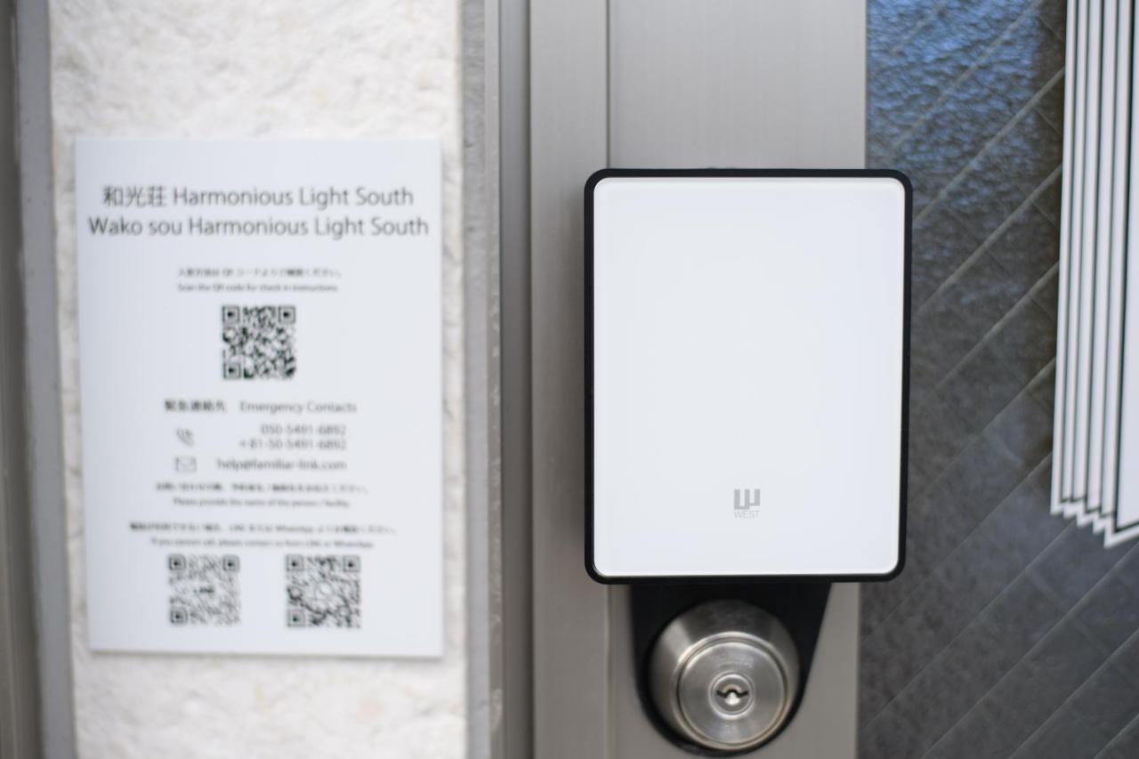和光荘 Harmonious Light South Villa Hakone Exterior photo